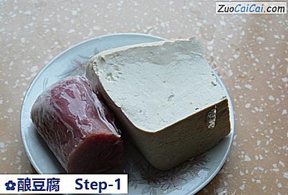 酿豆腐做法第一步骤
