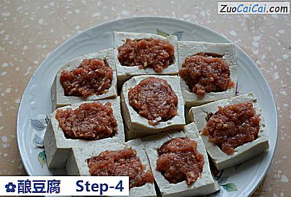 酿豆腐做法第四步骤