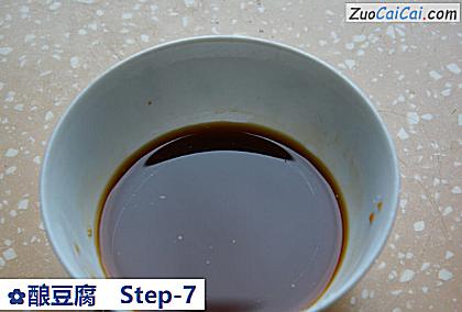 酿豆腐做法第七步骤