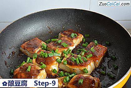 酿豆腐做法第九步骤