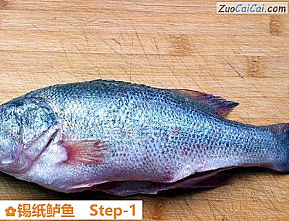 锡纸鲈鱼做法第一步骤