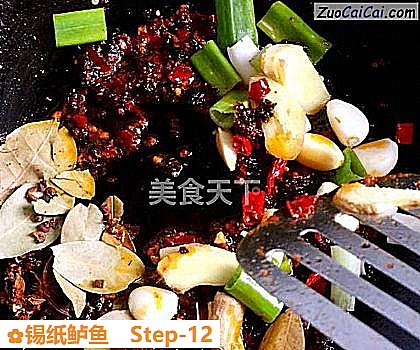 锡纸鲈鱼做法第十二步骤