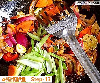 锡纸鲈鱼做法第十三步骤