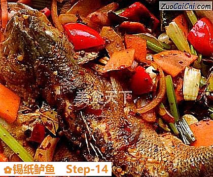 锡纸鲈鱼做法第十四步骤