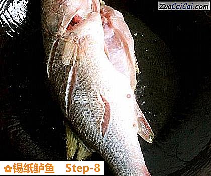 锡纸鲈鱼做法第八步骤