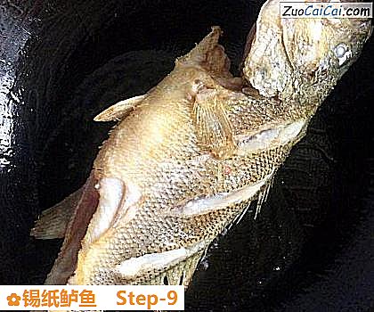 锡纸鲈鱼做法第九步骤