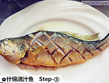 什锦浇汁鱼做法第三步骤