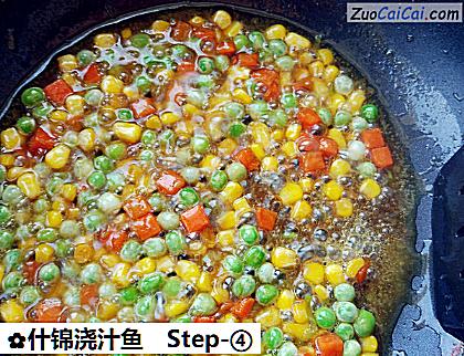 什锦浇汁鱼做法第四步骤