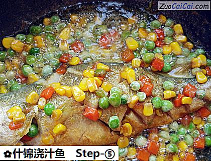 什锦浇汁鱼做法第五步骤