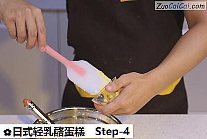 日式轻乳酪蛋糕做法第四步骤