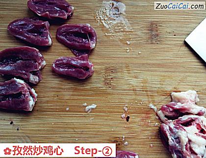 孜然炒鸡心做法第二步骤