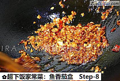 超下饭家常菜：鱼香茄盒做法第八步骤