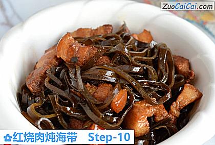 红烧肉炖海带做法第十步骤