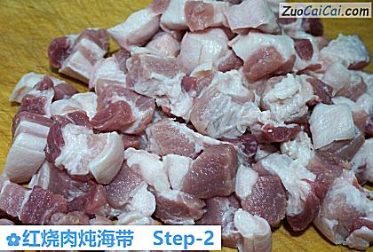 红烧肉炖海带做法第二步骤