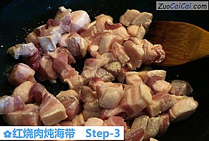 红烧肉炖海带做法第三步骤
