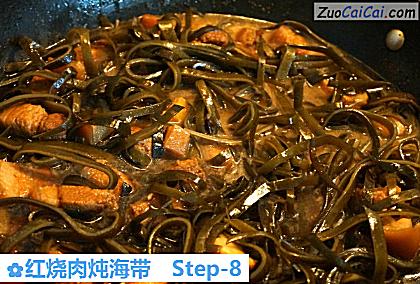 红烧肉炖海带做法第八步骤
