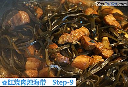 红烧肉炖海带做法第九步骤