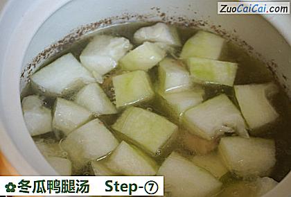 冬瓜鸭腿汤做法第七步骤