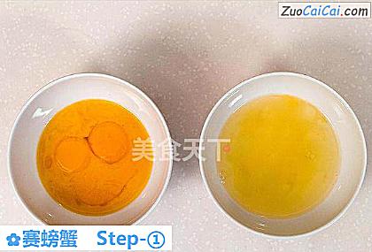 赛螃蟹做法第一步骤