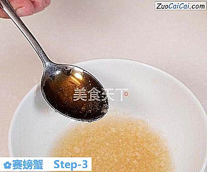 赛螃蟹做法第三步骤