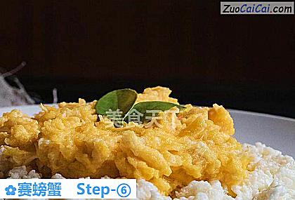 赛螃蟹做法第六步骤