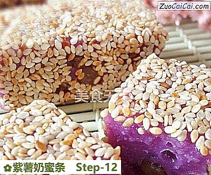 紫薯奶蜜条做法第十二步骤