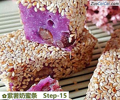 紫薯奶蜜条做法第十五步骤