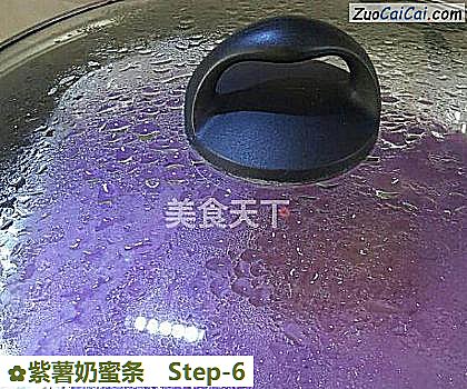紫薯奶蜜条做法第六步骤