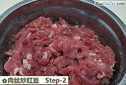 肉丝炒豇豆做法第二步骤