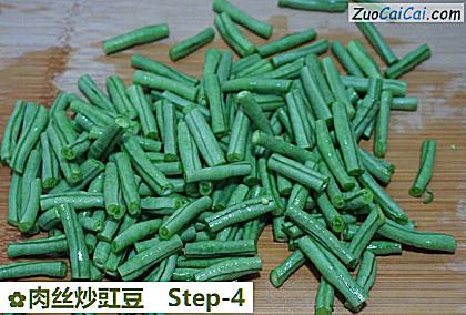 肉丝炒豇豆做法第四步骤