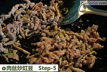 肉丝炒豇豆做法第五步骤