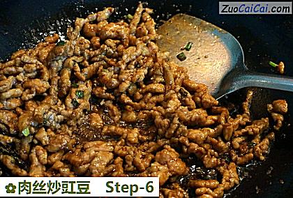 肉丝炒豇豆做法第六步骤