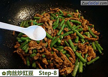 肉丝炒豇豆做法第八步骤