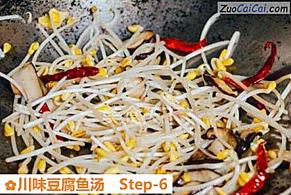 川味豆腐鱼汤做法第六步骤