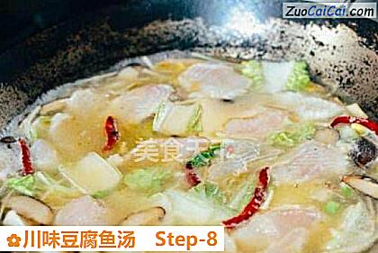川味豆腐鱼汤做法第八步骤