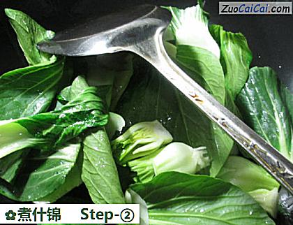煮什锦做法第二步骤