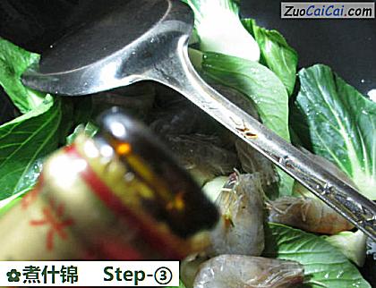 煮什锦做法第三步骤