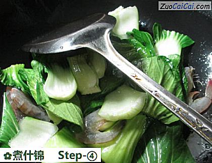 煮什锦做法第四步骤