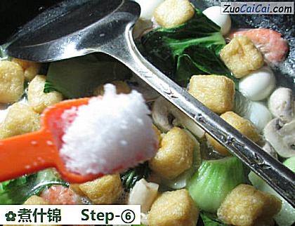 煮什锦做法第六步骤