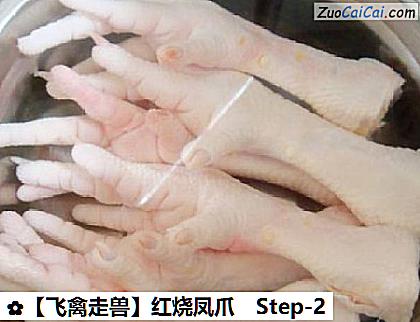 红烧凤爪做法第二步骤