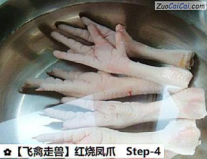 红烧凤爪做法第四步骤