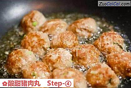 酸甜猪肉丸做法第四步骤