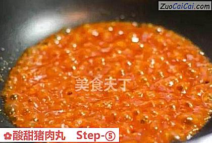 酸甜猪肉丸做法第五步骤