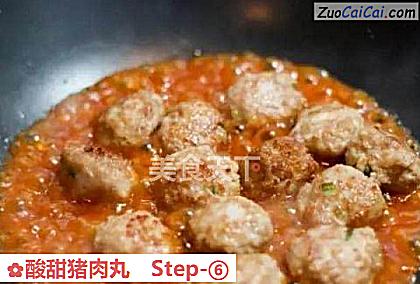 酸甜猪肉丸做法第六步骤