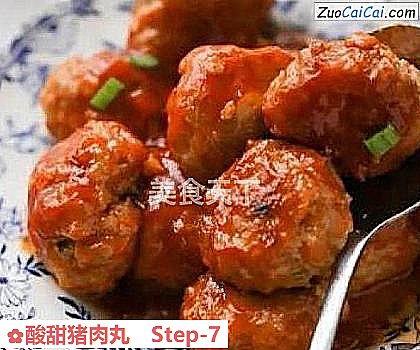 酸甜猪肉丸做法第七步骤