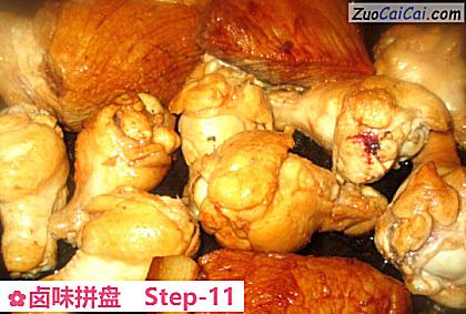 卤味拼盘做法第十一步骤
