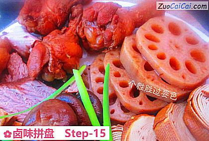 卤味拼盘成品图1