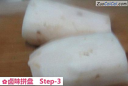 卤味拼盘做法第三步骤