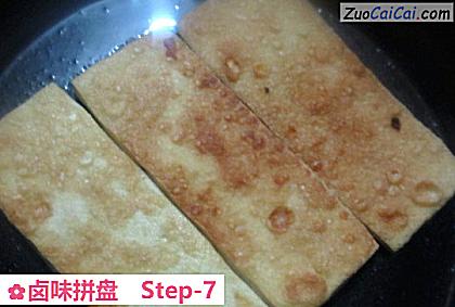卤味拼盘做法第七步骤