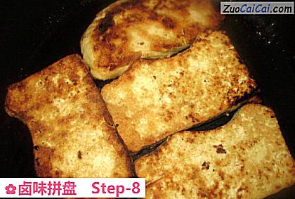 卤味拼盘做法第八步骤